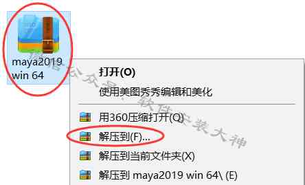怎么解压ai压缩包及安装内部文件，打开AI压缩包方法详解