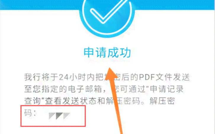 AI解压密码方法及常见问题解决方案全解析