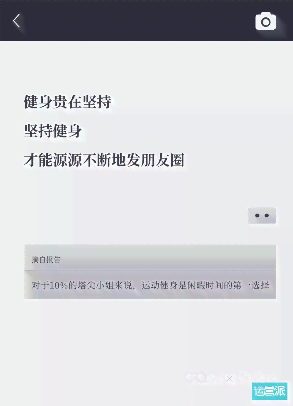 解压文案要怎么配：精选解压文案句子，打造朋友圈减压文案