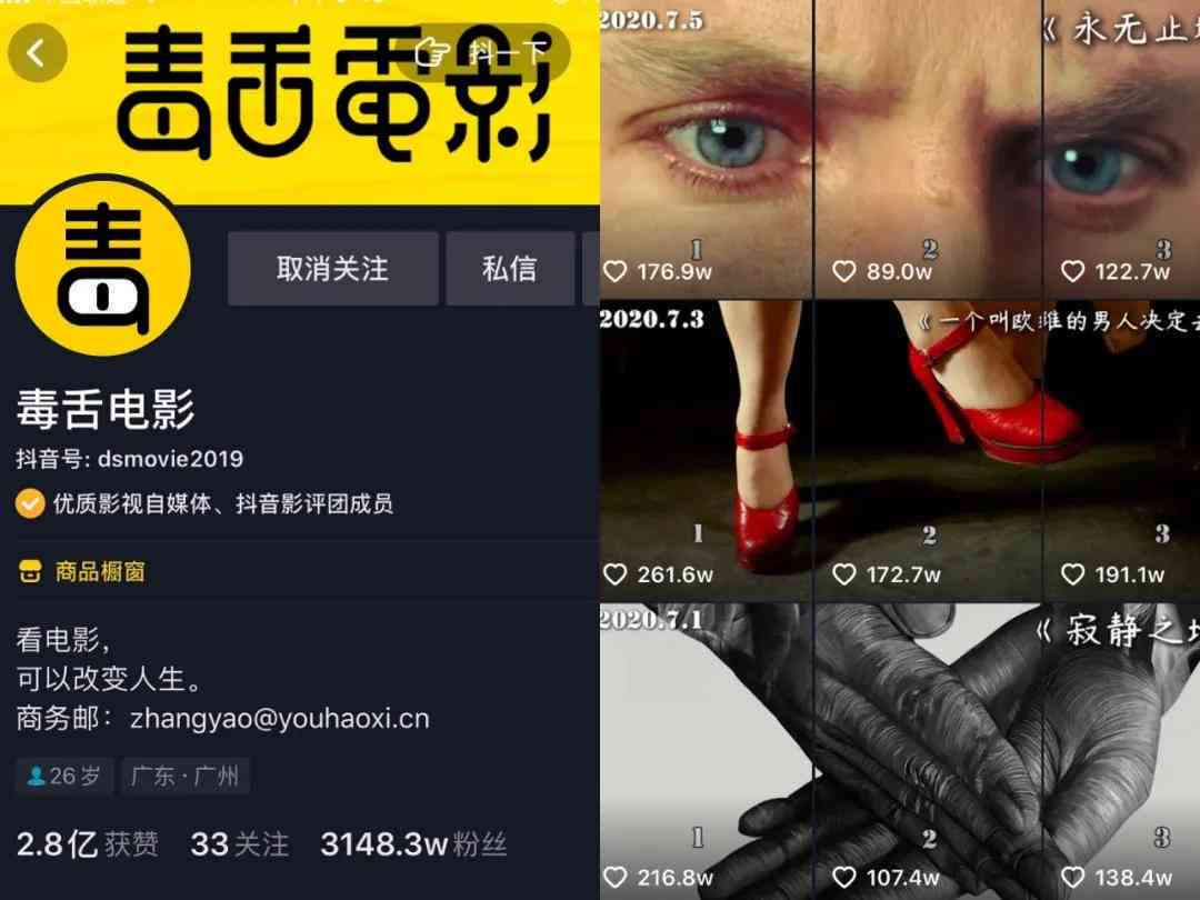 让你在抖音视频中文案大变身，音变技巧打造独特变装效果