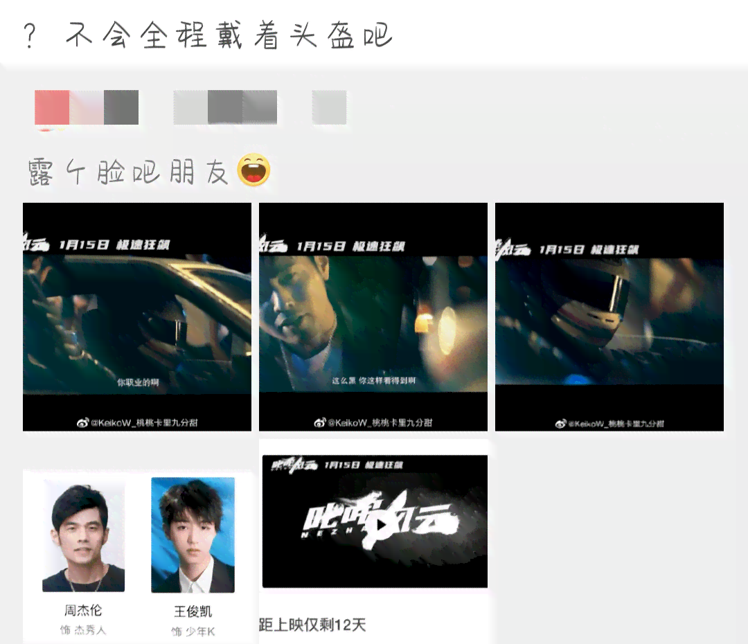 让你在抖音视频中文案大变身，音变技巧打造独特变装效果