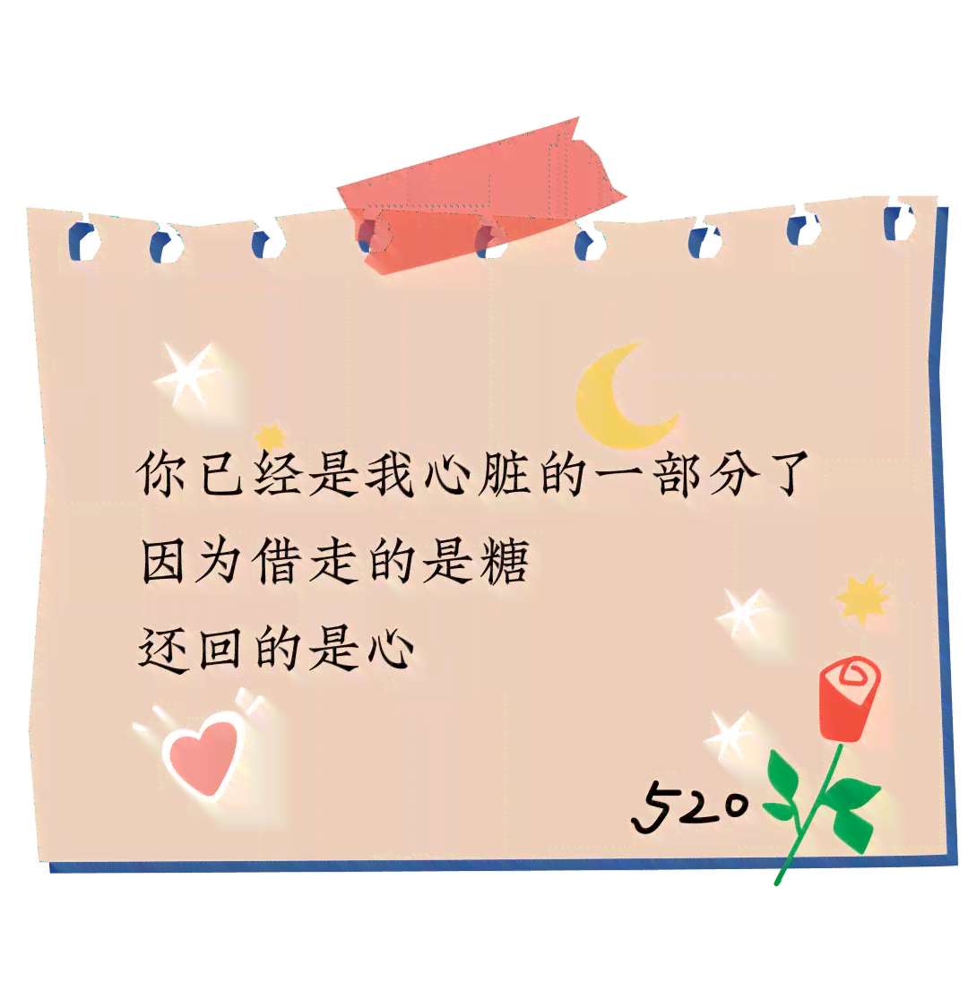 nn爱情文案：如何撰写简短情感文案与经典短句