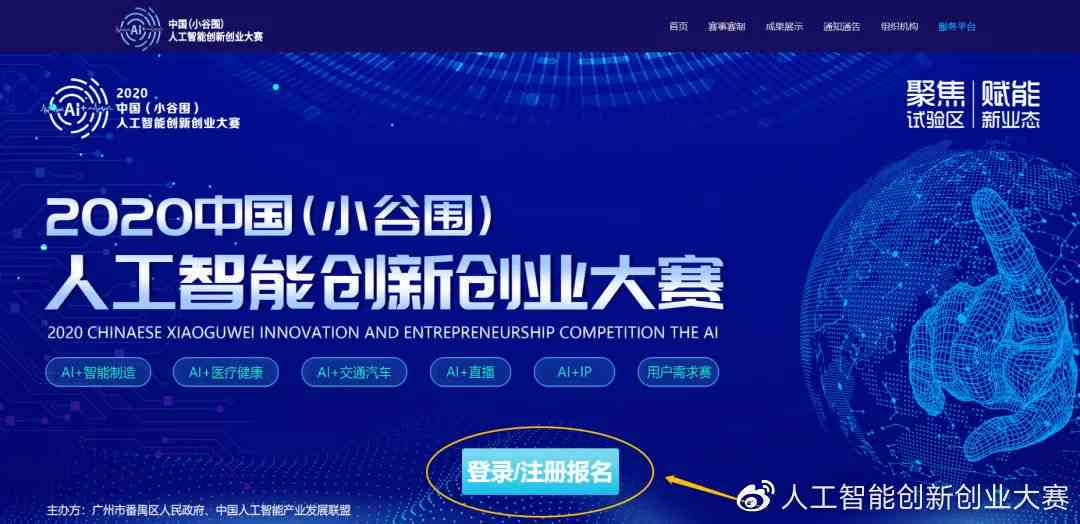 探索免费人工智能AI创作软件：全方位盘点与指南，满足各类创作需求