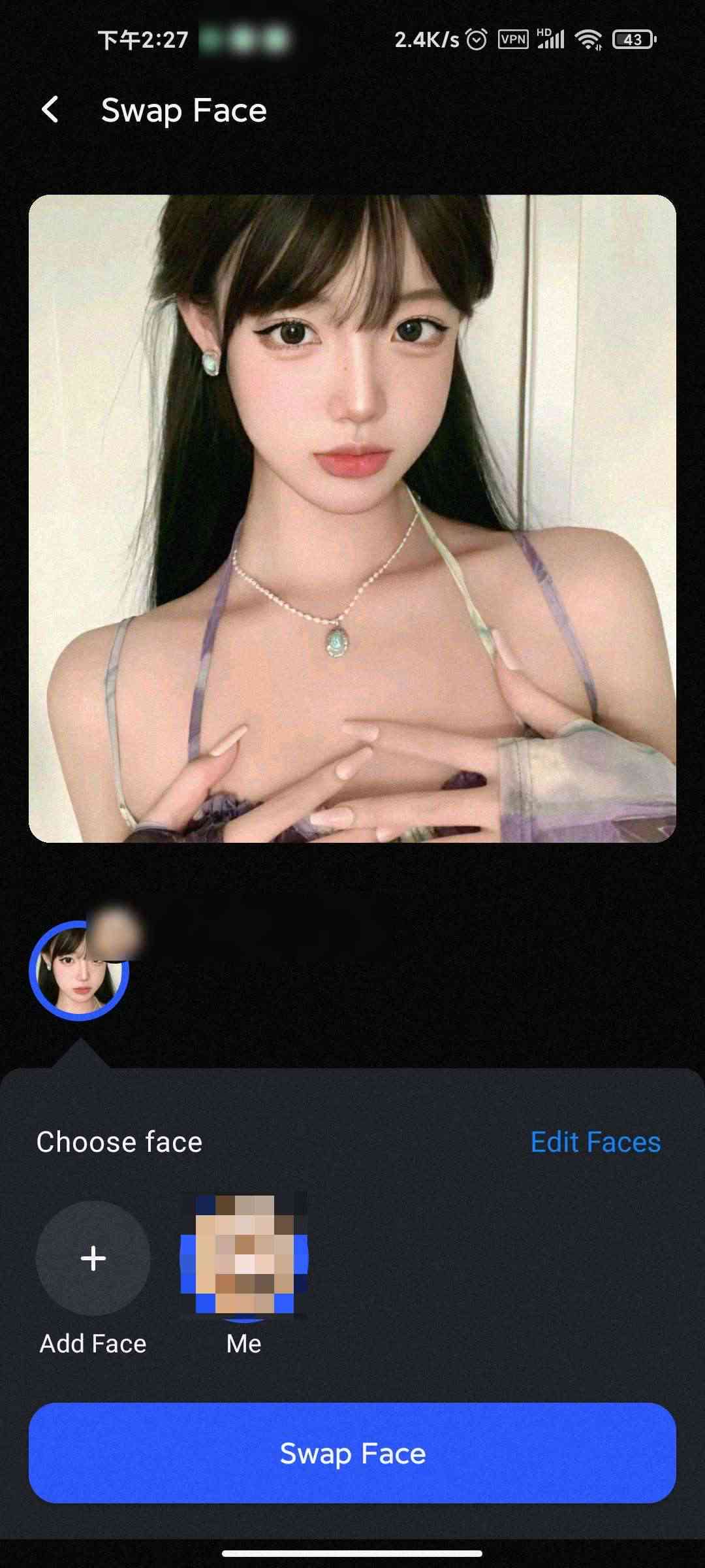 ai超级变脸怎么成为创作者模式及手机如何卸载
