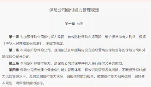 70岁老人工伤认定标准详解：年龄限制、认定条件及法律依据一览