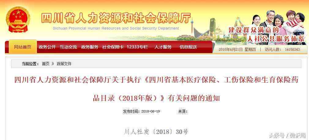 70岁及以上人群工伤认定标准与年龄限制详解