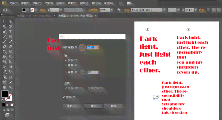 ai文案效果