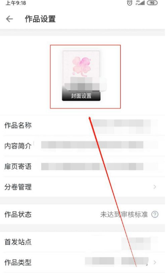 如何配置手机智能写作助手：设置与应用使用指南及常见功能技巧