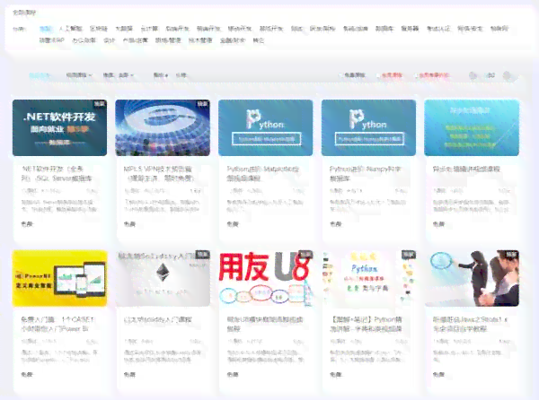 大学生学必备：大学作业网页集成网站