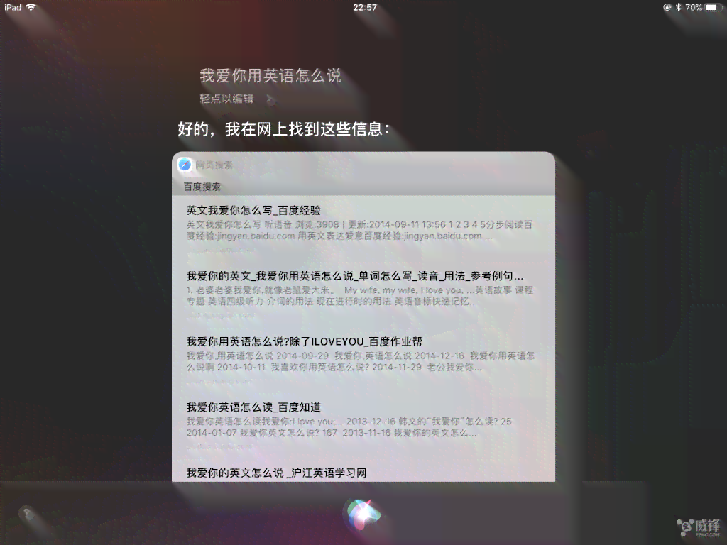 ai文案分享ios