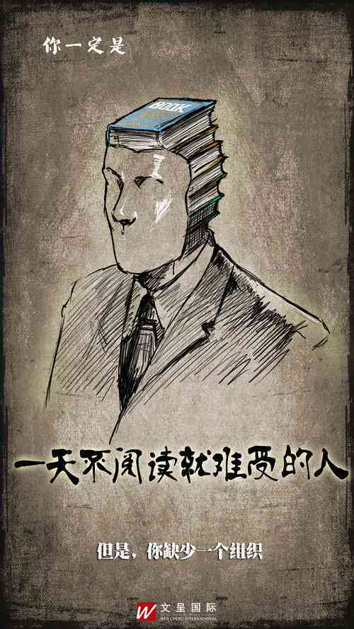 创意次元绘画：文案短句的艺术呈现