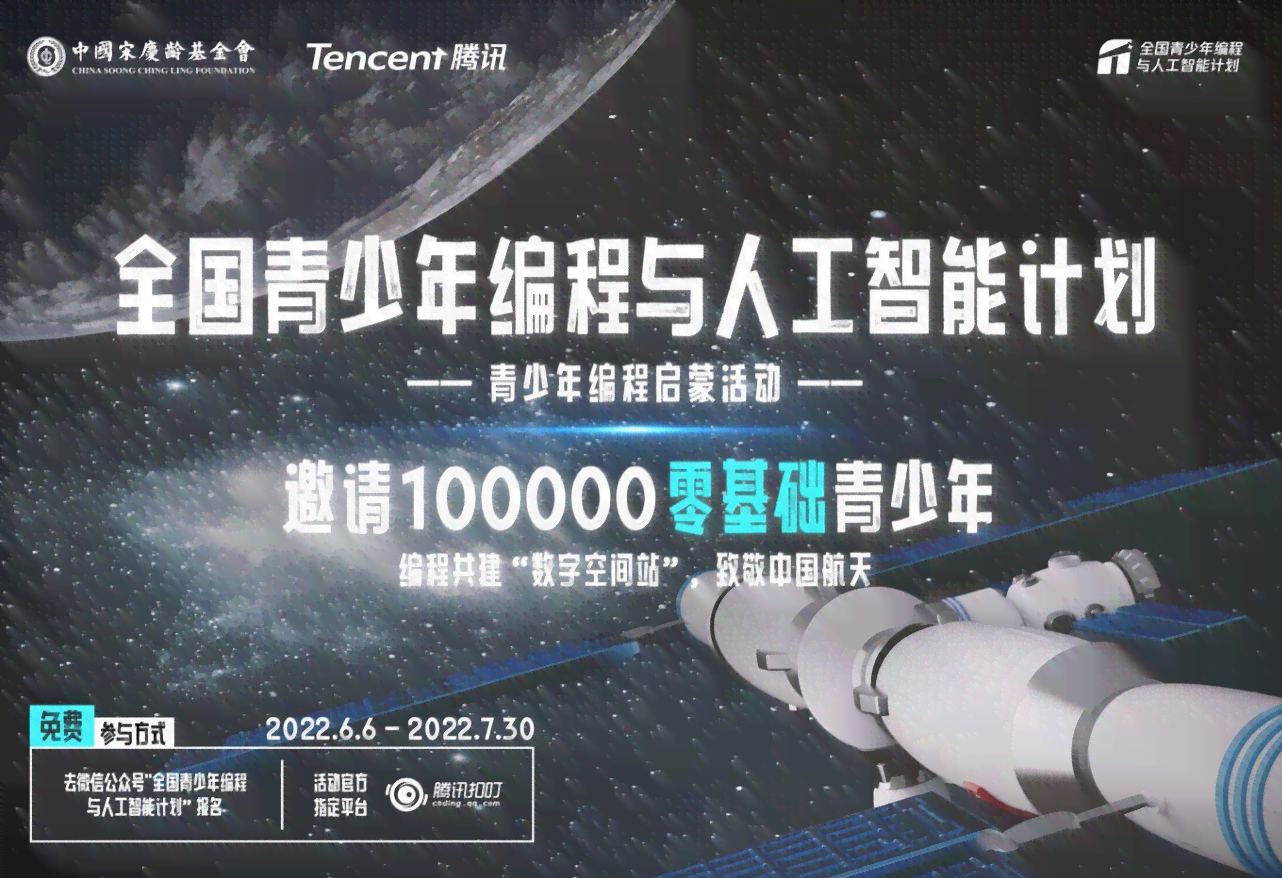 人工智能艺术创作全景解析：技法、应用与未来趋势
