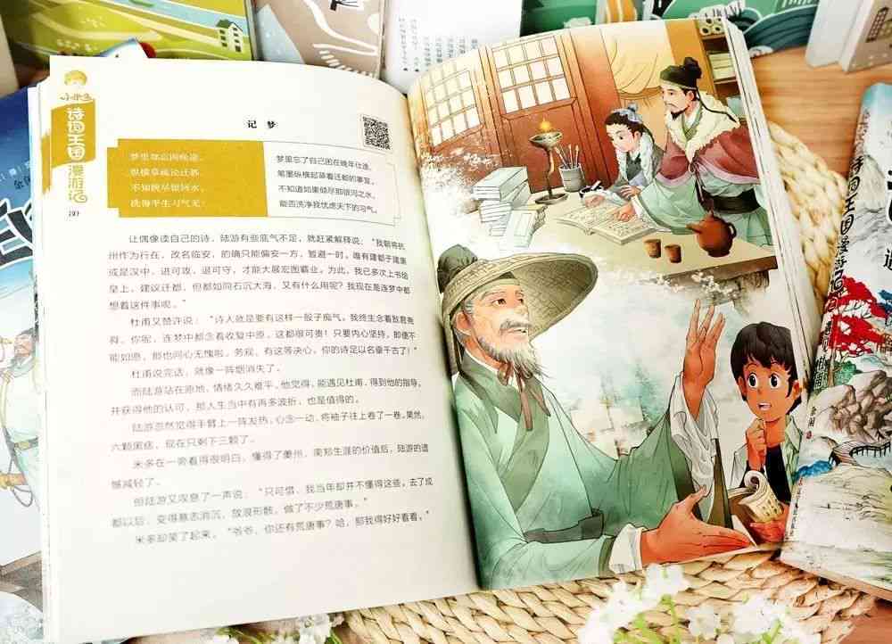 诗词创作工具：汇总书、方法与推荐指南