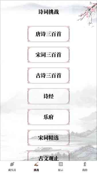 全面诗词创作工具：一键生成古诗词、现代诗歌软件汇总