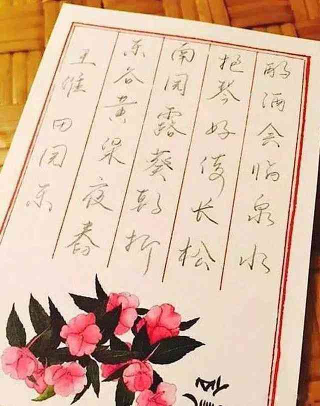 '中国诗词创作之意：探讨诗歌格律、技巧、语言与情感表达的文学奥秘》
