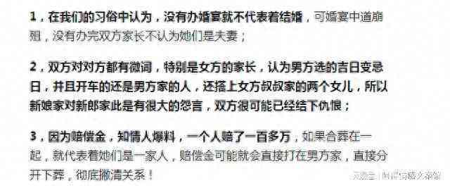 90年代工伤赔偿标准与死亡案例解析