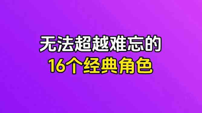 一直模仿，从未超越：探寻文案的巧妙借鉴之路