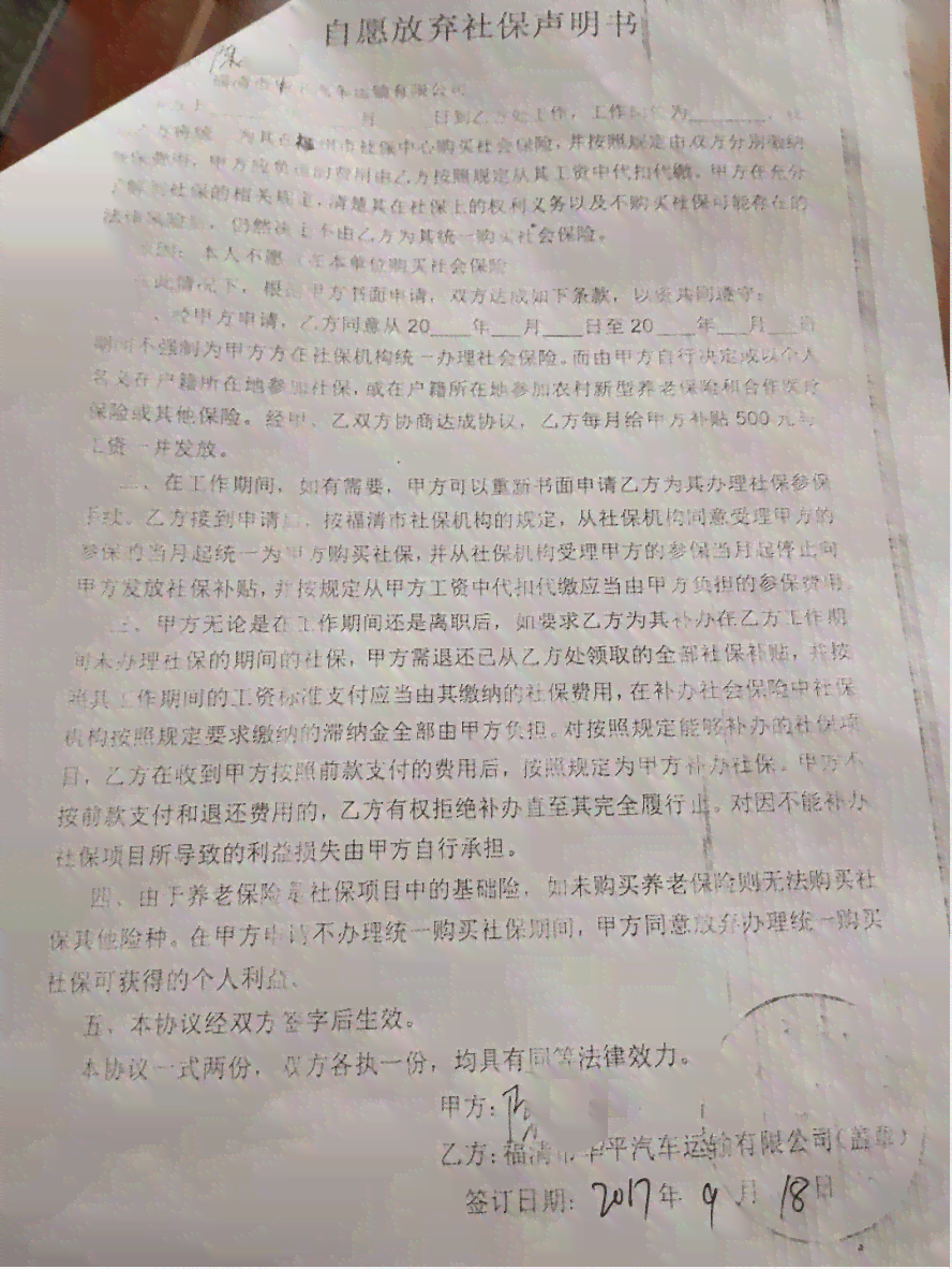 9种情况不认定工伤事故：处理、罪名、赔偿与不应认定工伤的情形