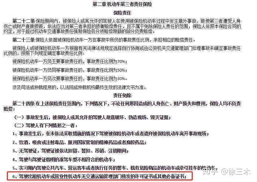 工伤认定与赔偿详解：单一个证人的证词是否足够，及全面赔偿指南