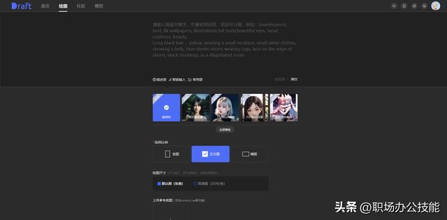 ai免费创作软件：全面收录免费创作工具大全与安装指南