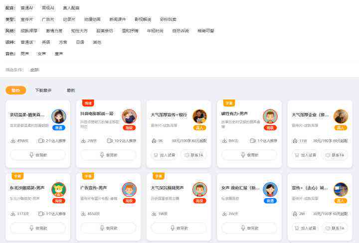 利用ai改原创影视解说文案违法吗：如何处理及AI配音算不算原创问题探讨