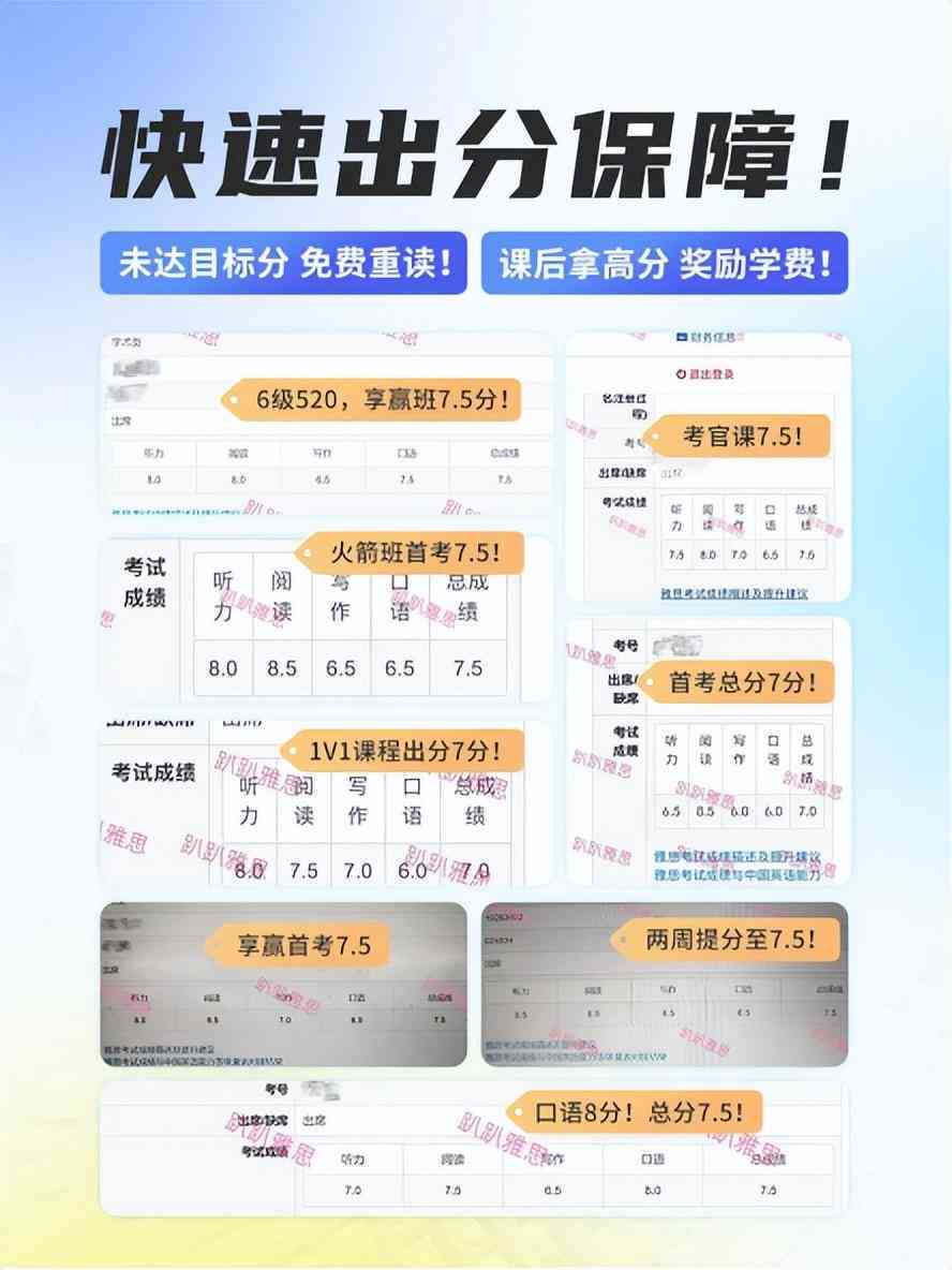 雅思AI写作批改：比较趴趴等作文批改与在线服务优劣