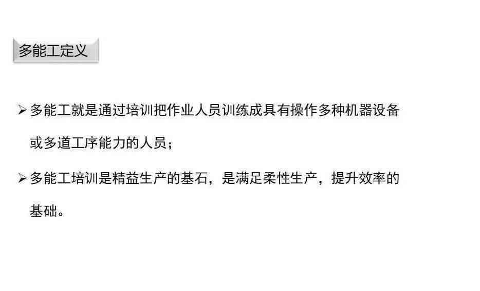 一人多岗员工工伤认定标准与处理流程解析
