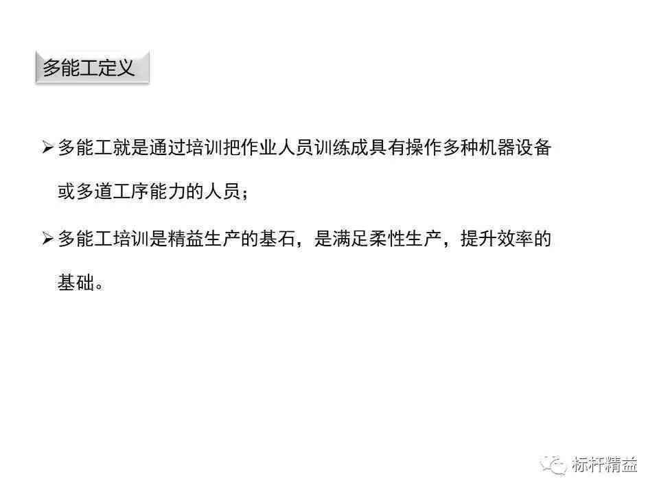 一人多岗怎么认定工伤赔偿及金额标准
