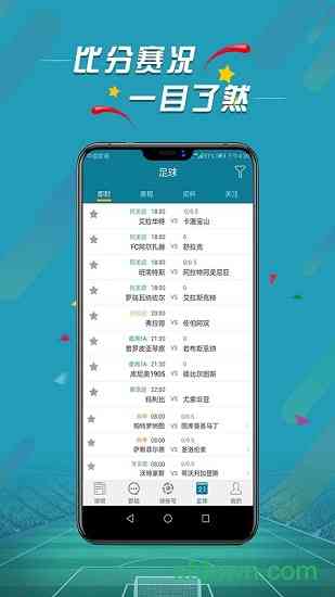 '智能竞彩足球大数据分析助手'