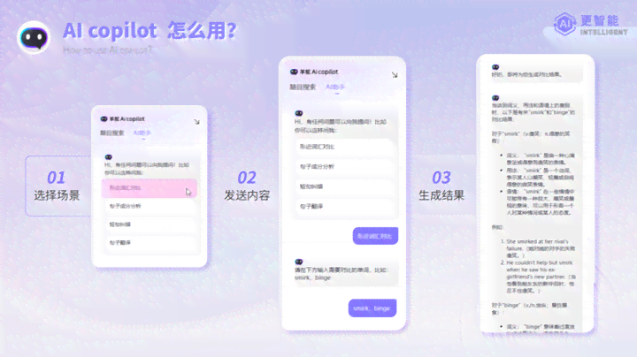 AI赋能：智能文学创作助手软件革新体验