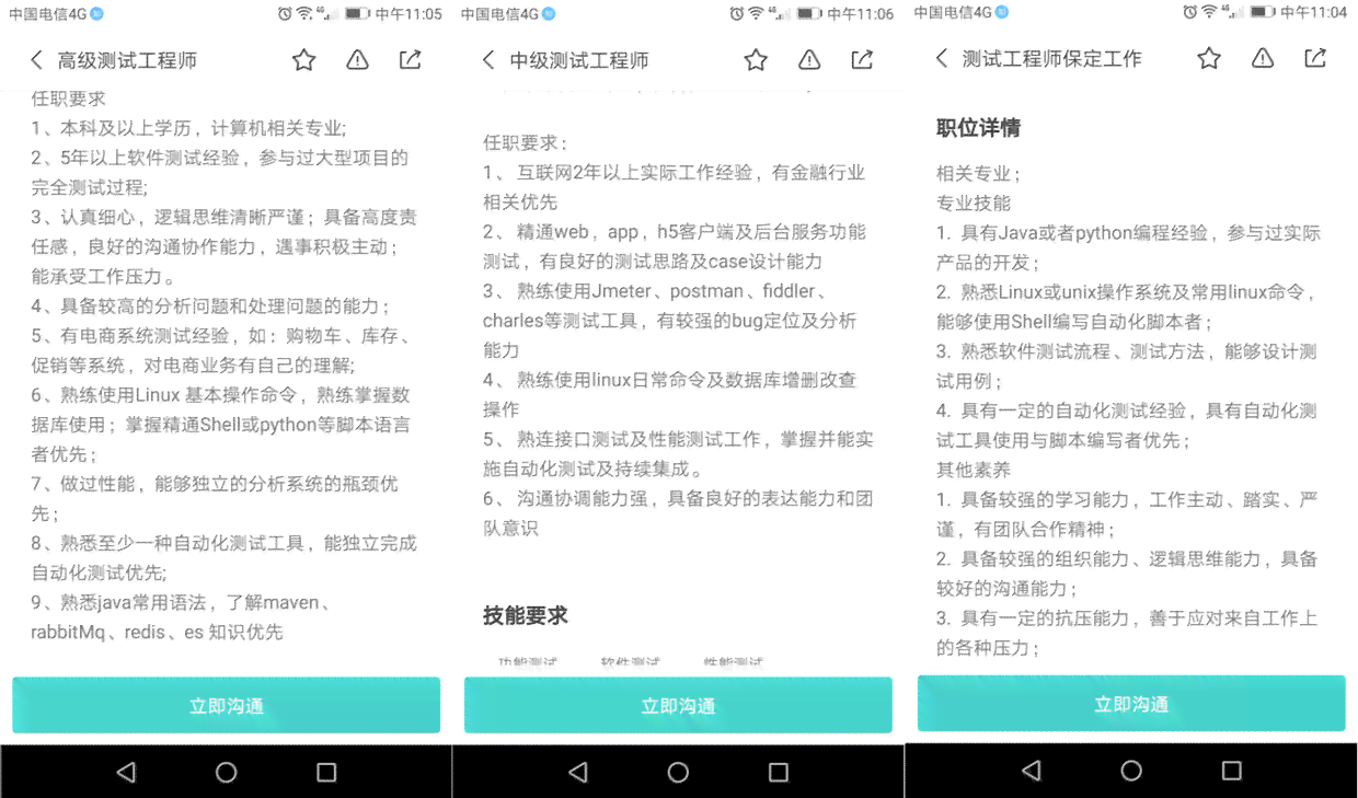 全面评测：2023年免费写作软件推荐及功能对比