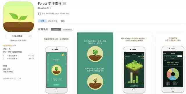 免费写作推荐：哪个软件好且官网提供完全免费使用