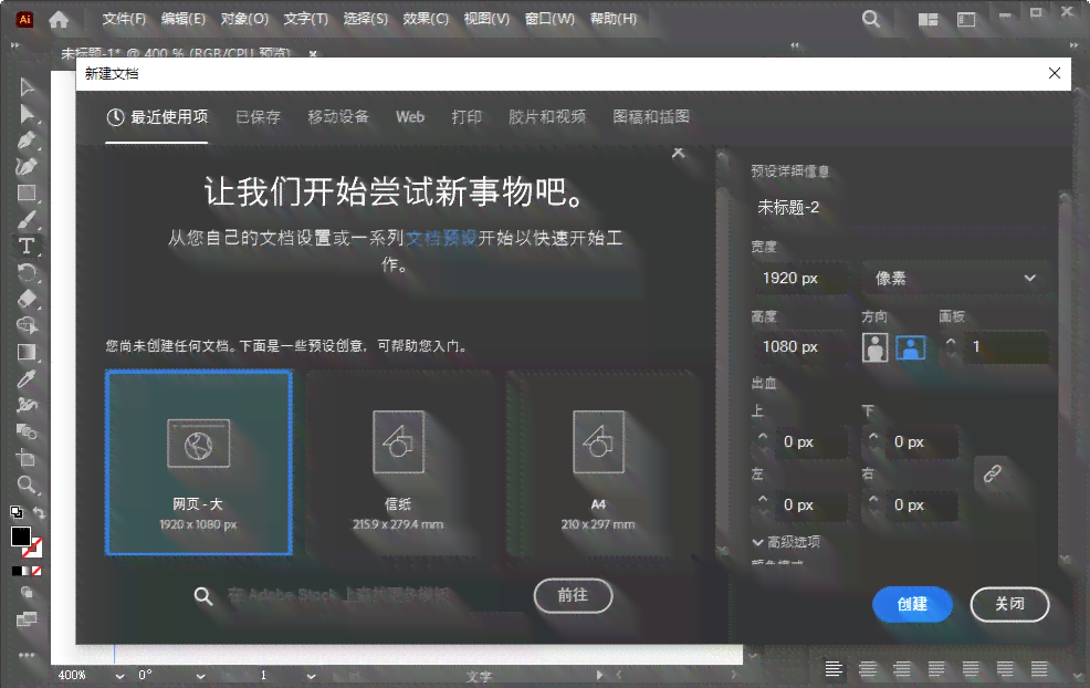 ai二次创作软件手机版免费安装