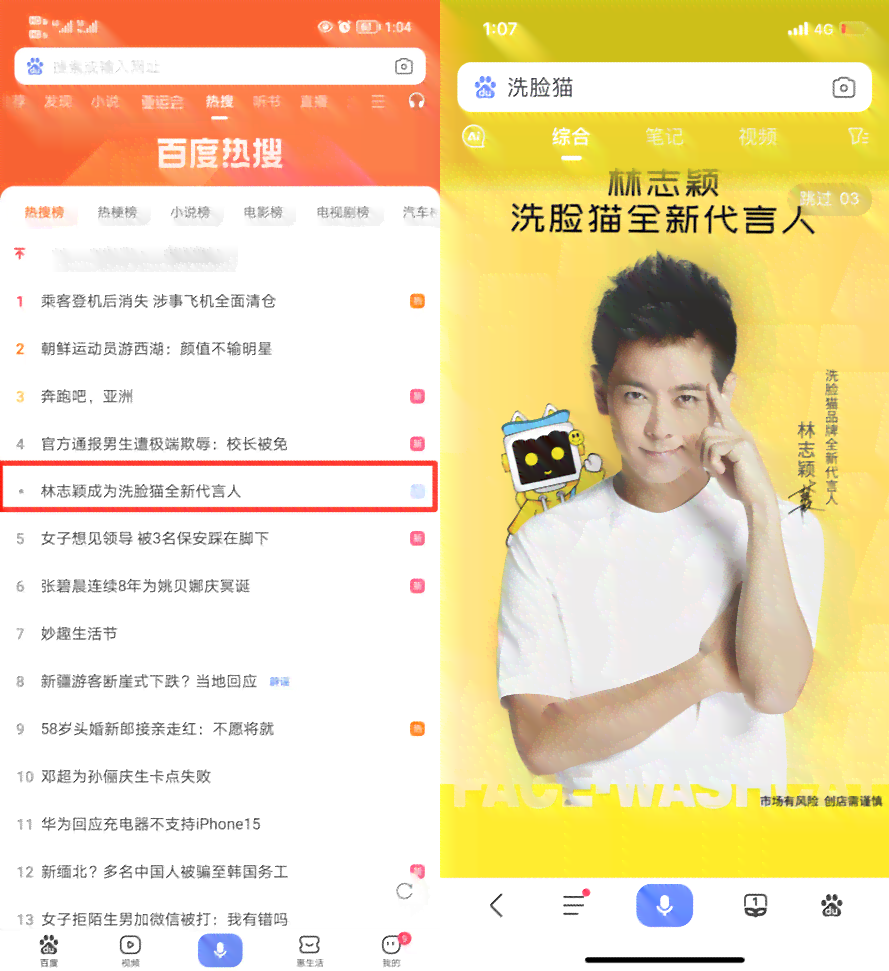 如何利用ai创作哥