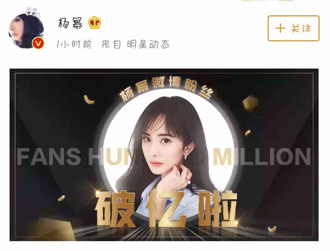 明星安利秘：创意沙雕文案大     ，全面攻略粉丝必备！