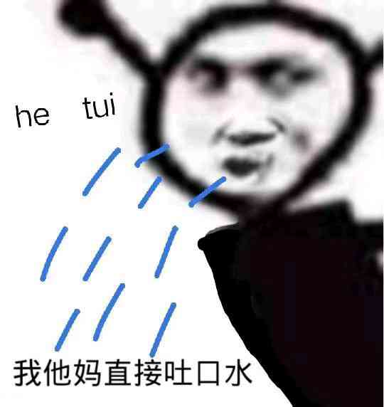 '爆笑短句：沙雕文案高效吸睛攻略'
