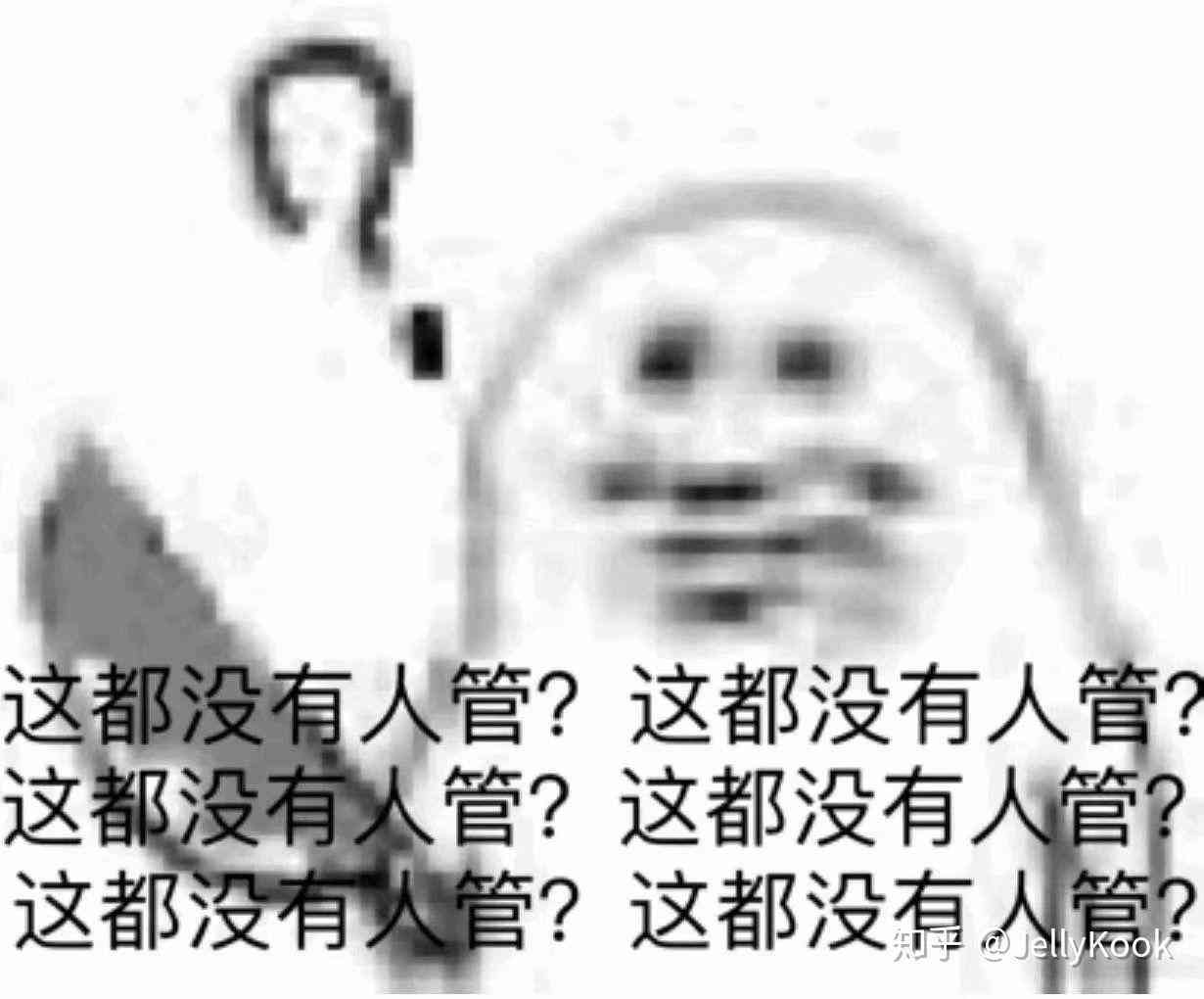 '爆笑短句：沙雕文案高效吸睛攻略'