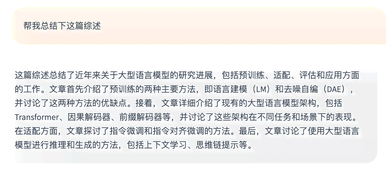 '探索天工AI助手：AI创作功能为何暂时失效'
