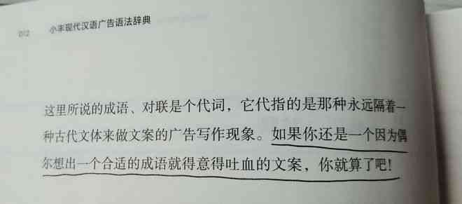 模仿的文案：拽句秘、万能公式与攻略，揭秘模仿之道