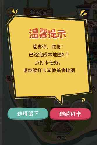 美食之旅：旋转餐厅打卡新体验，朋友圈独家分享