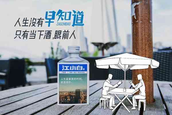 AI旋转餐厅推荐文案