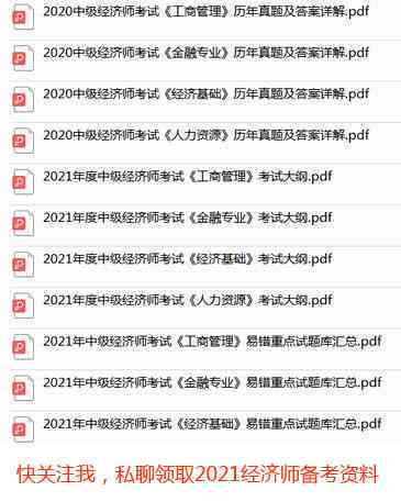 一年内可以认定工伤吗