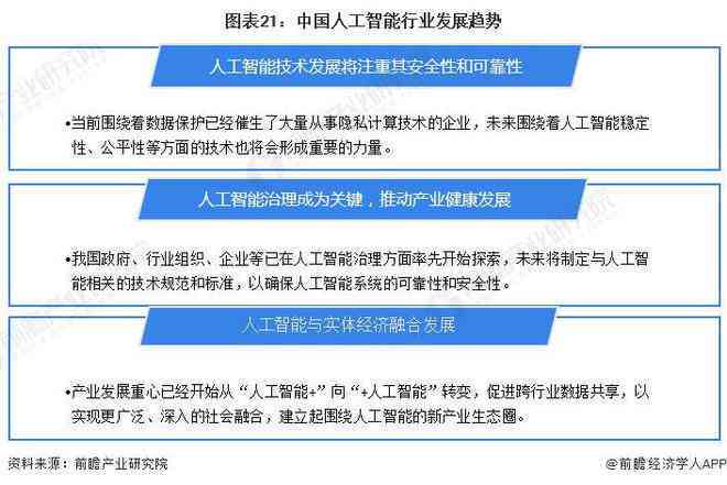 探究AI创作与人工创作的本质差异与特点
