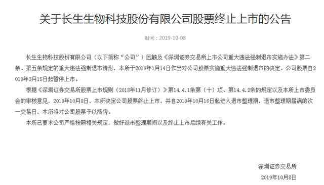 工伤认定超时一年：未获认定工伤的解决途径与后续处理办法