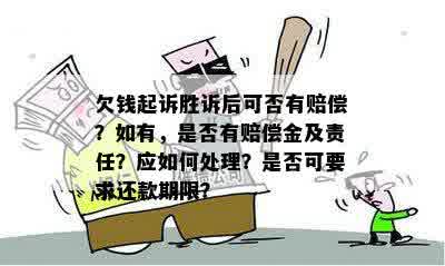 工伤逾期未认定，一年内如何追讨赔偿权益