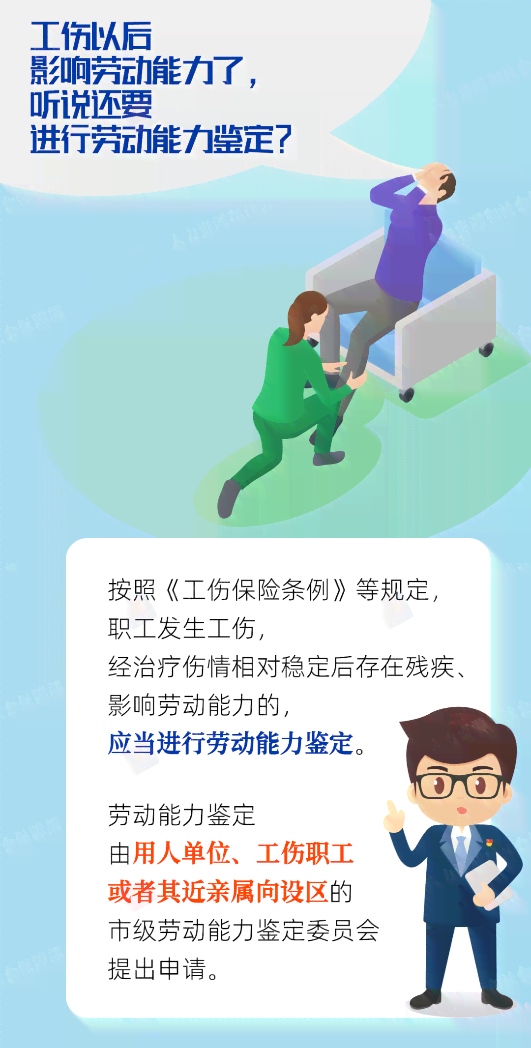 一年内没有申请认定工伤