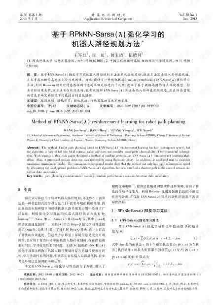 nn论文写作助手怎么用：业与科研论文写作助手 WriteAid全攻略