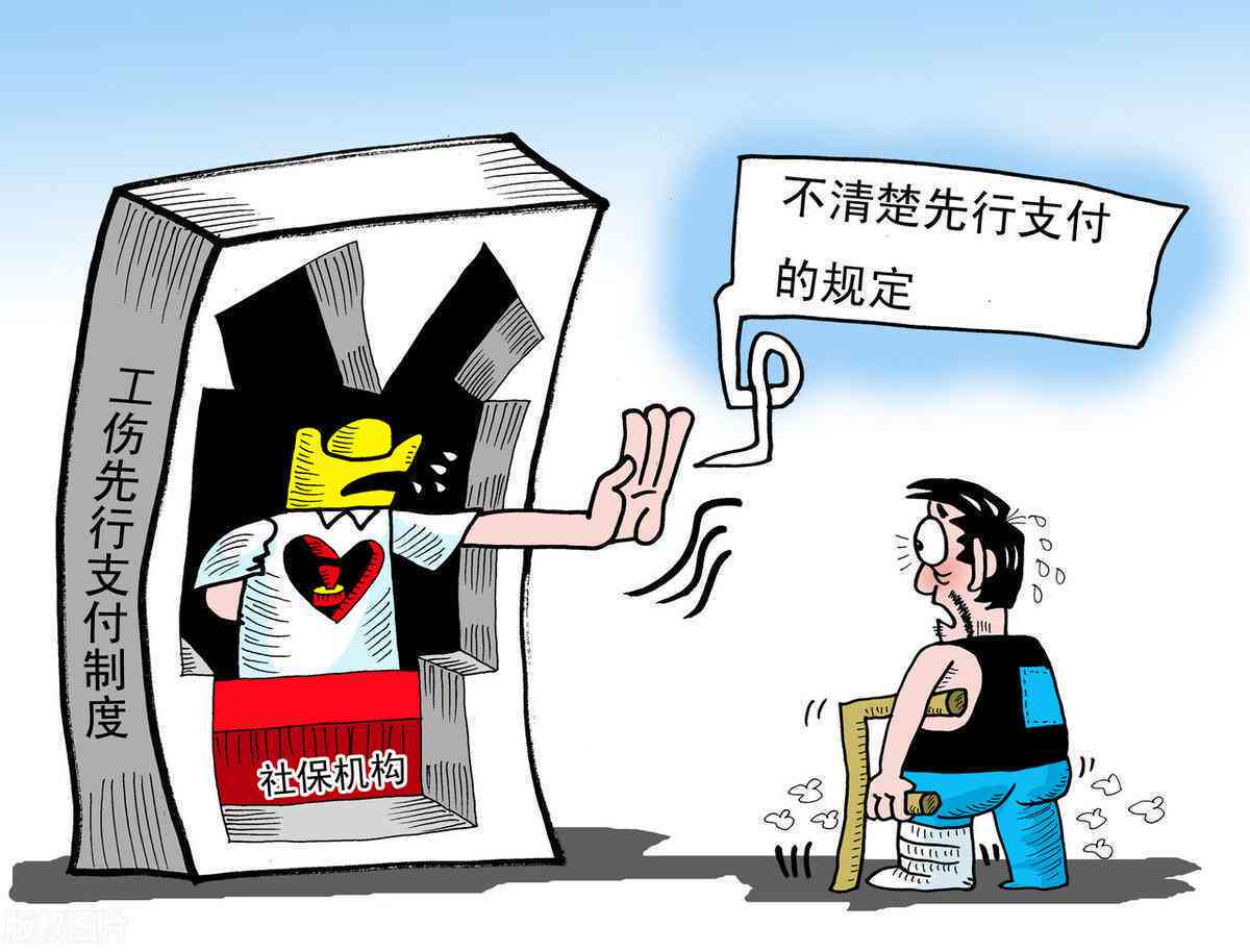 工伤索赔：一年后遭工伤仍能否起诉单位追讨赔偿