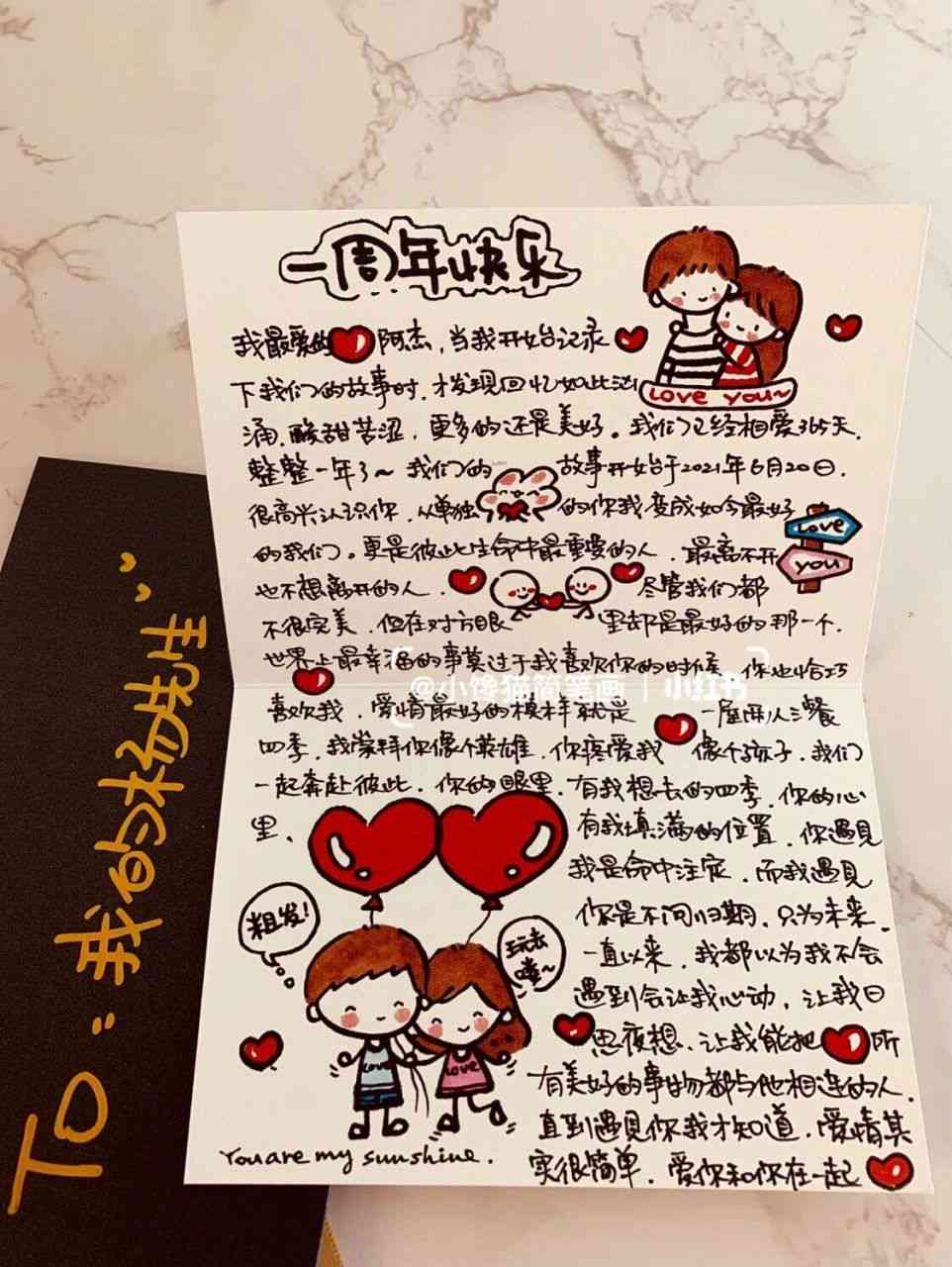 浪漫情侣手绘：创意文案汇编与爱情灵感记录