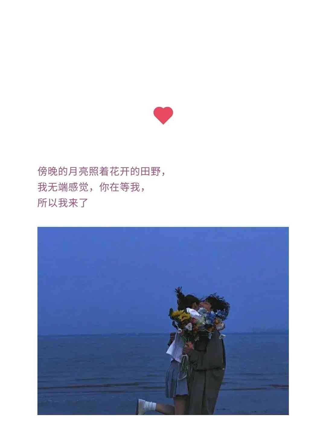 抖音热门爱情文案句子集锦：浪漫表白、甜蜜示爱一站式攻略